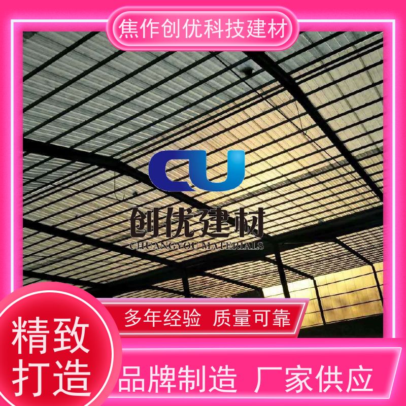 焦作创优 采光带 生产厂家 2024已更新（今日/咨询）