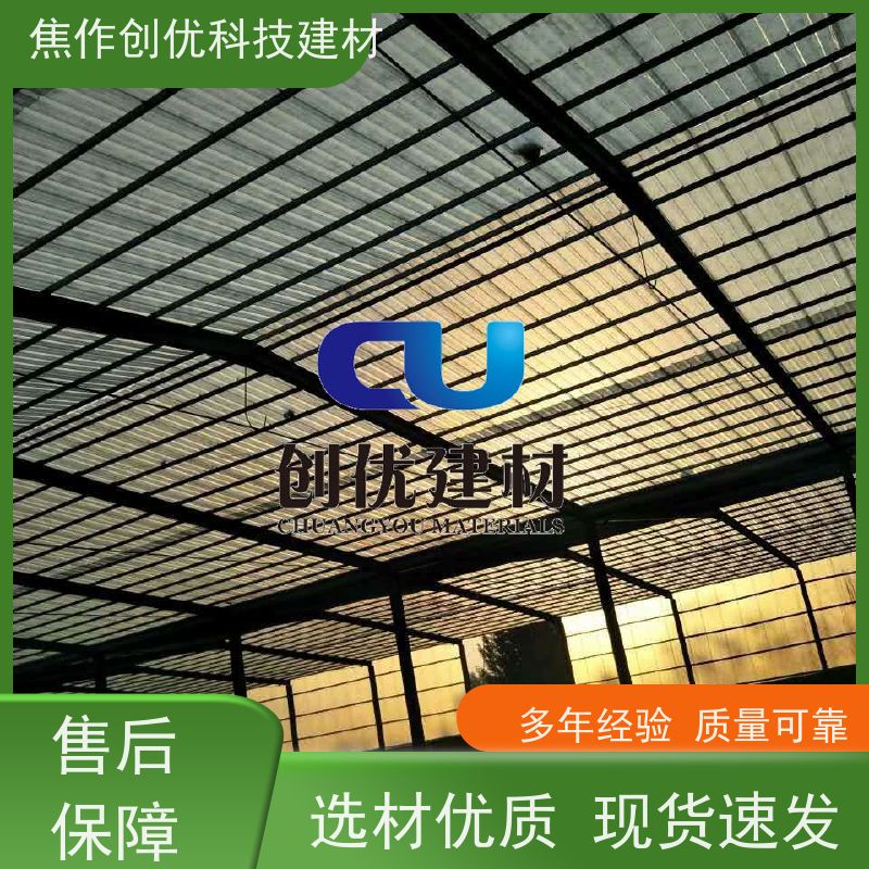 创优科技 阳光板 2024已更新（今日/商情） 防腐-阻燃