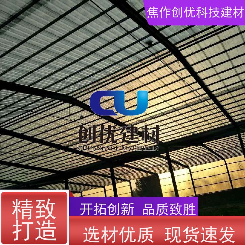 创优建材 FRP玻璃钢瓦 2024已更新（今日/商情） 厂家销售生产