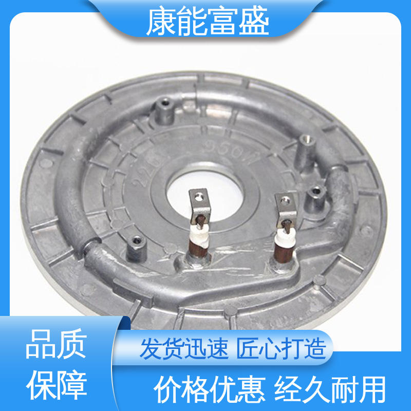 工程品质 高压锅发热盘 厂家自销 铝压铸 康能富盛