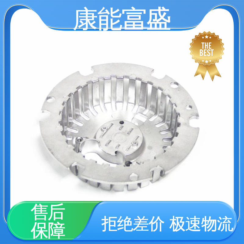 康能富盛 压铸 智能门锁前壳 厂家自销 工程品质