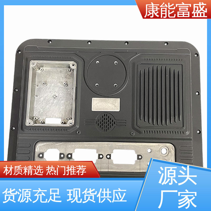机械臂配件 工厂定制 厂家自销 压铸模具 康能富盛