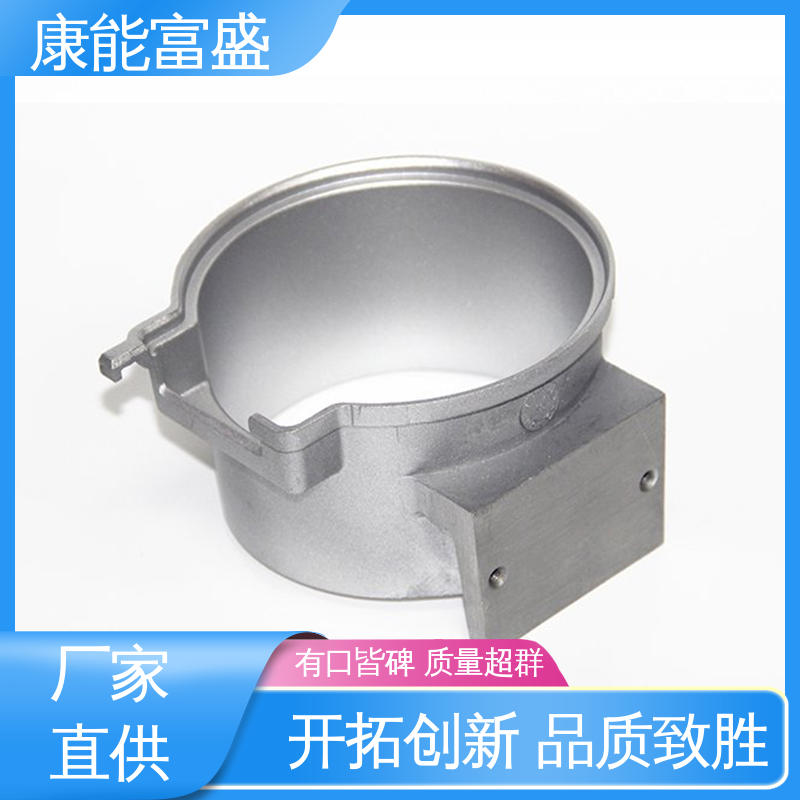 来图可定做各种角度 供应精密铸造铝件 铝压铸 车载摄像头 康能富盛
