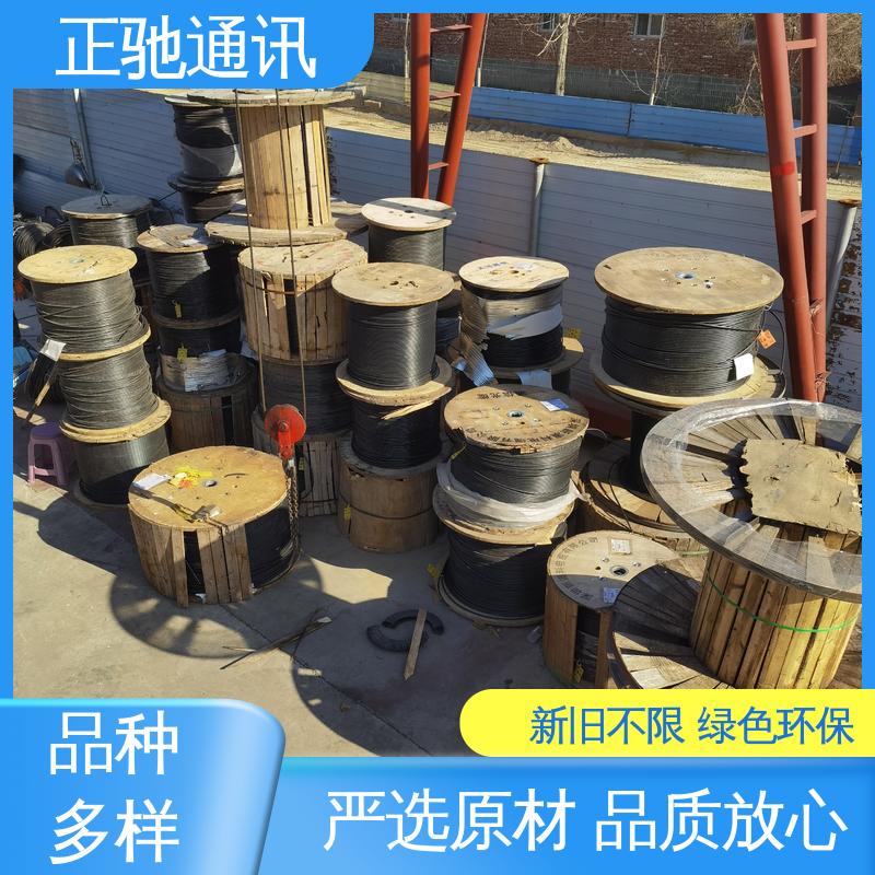 正驰通讯 使用安全 性价比高 当场结算 可再利用 回收层绞式蝶形光缆