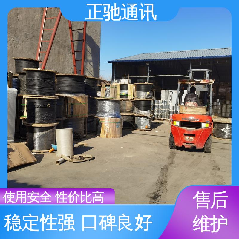 正驰通讯 物流配送 发货快 坚固实用 包装完美 长输架空光缆