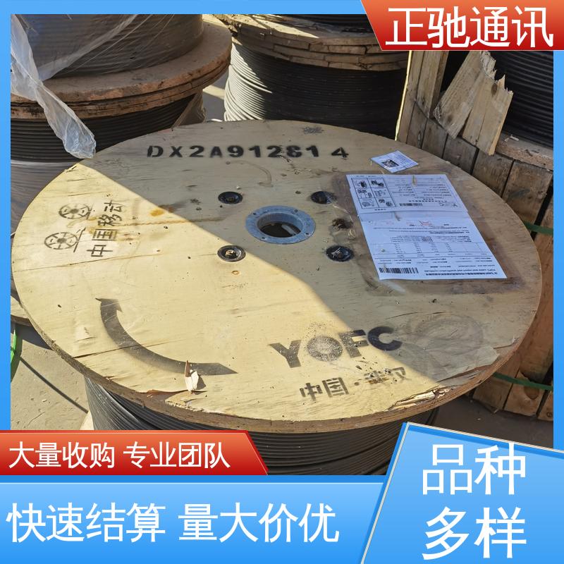  回收电力层绞式光缆 促进资源的循环利用 严选原材 品质放心 正驰通讯