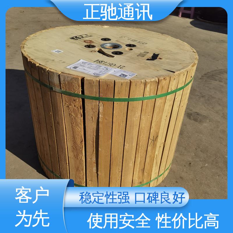正驰通讯 坚固实用 包装完美 厂家供应 售后无忧 层绞式蝶形光缆