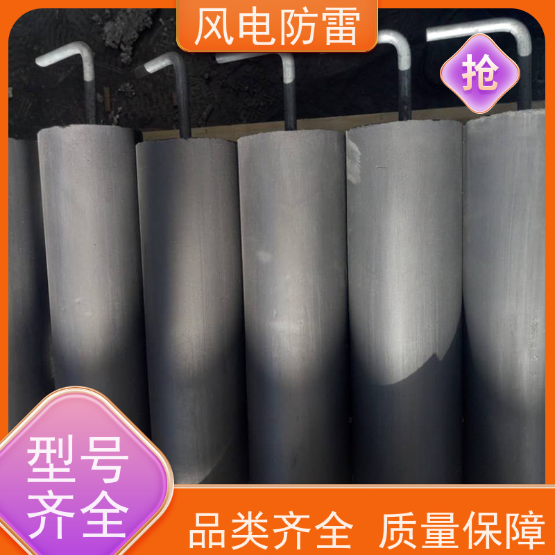 风电防雷 厂 家出售 价美物优 石墨材料阻值低 ZGD-I-3接地模块