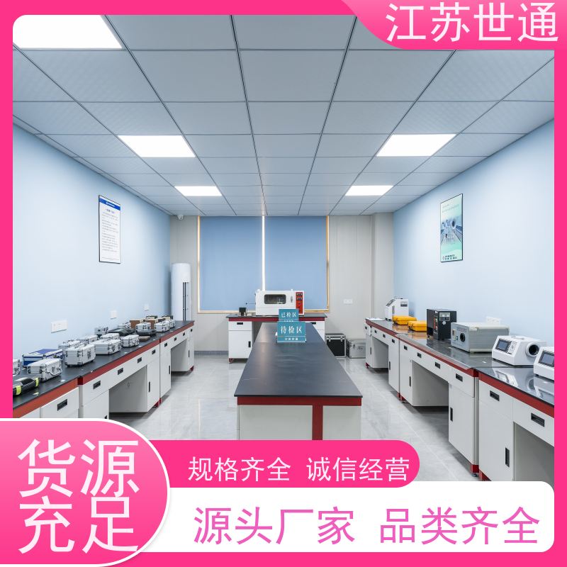 世通 CNAS/CMA资质校准中心 可靠 苏州 仪器校正