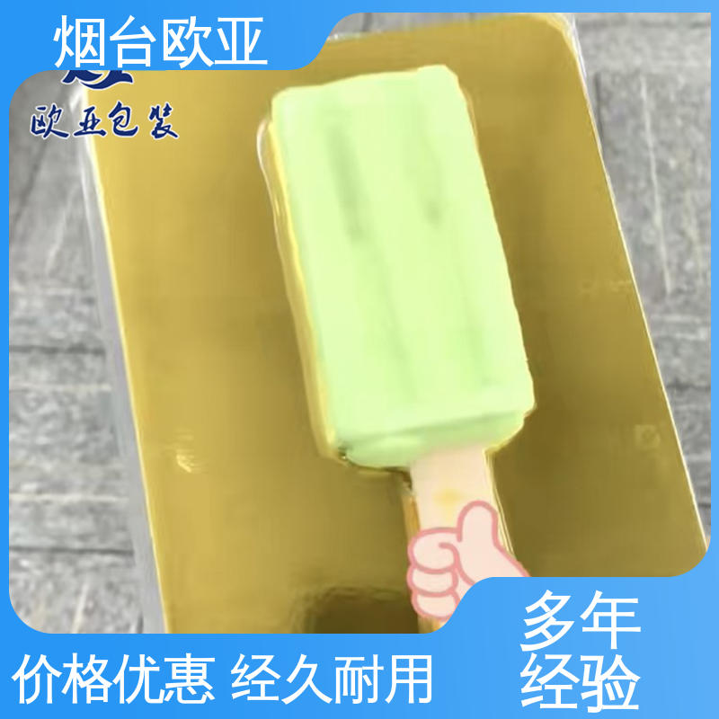欧亚包装 密封性好 三文鱼真空贴体包装 源头工厂