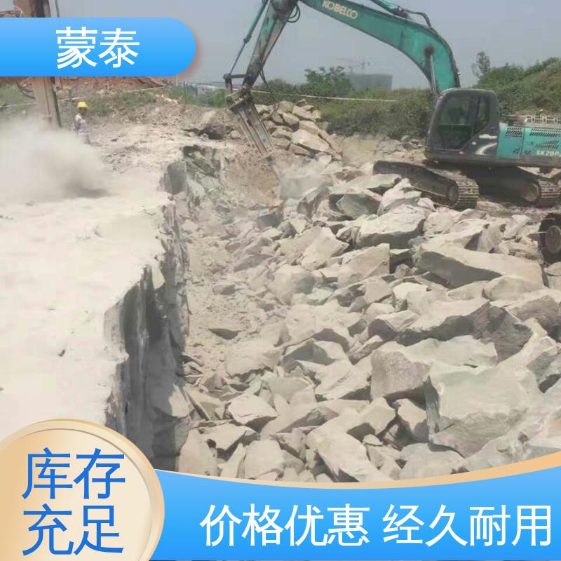  严选原材 品质放心 提高耐久性 静态无声破碎剂