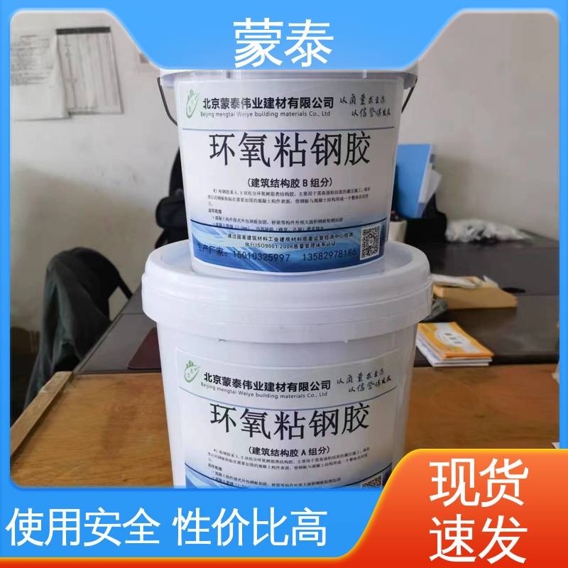  环氧树脂封缝胶 粘接力强 耐久 多规格可选 库存充足