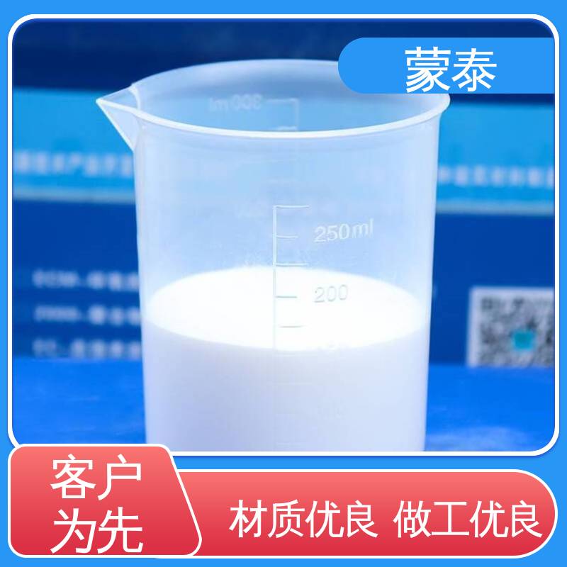  物流配送 发货快 粘接性能好 回弹速度快 弹性乳液