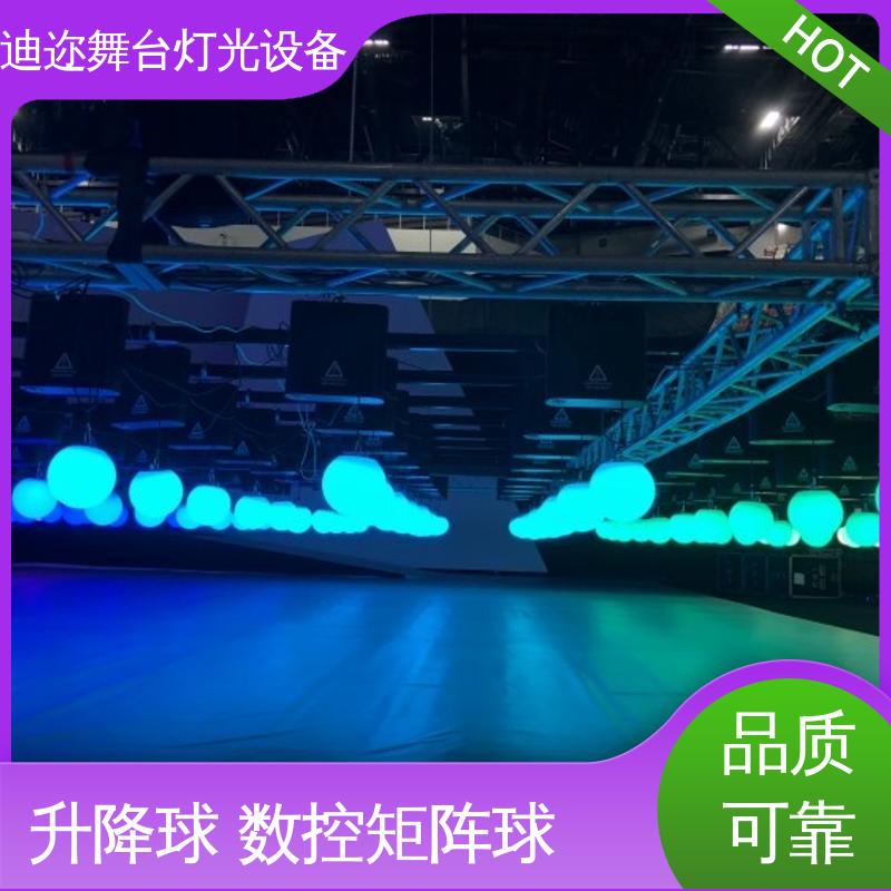 迪迩 上下升降球 商场展厅数控球 足球赛场装置 数码智能