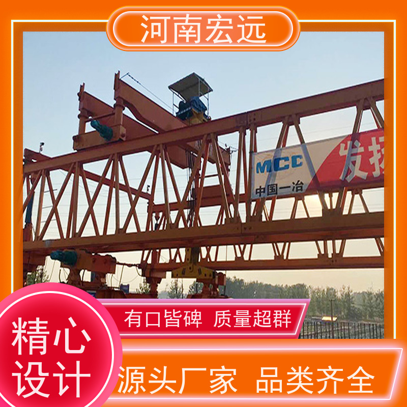 河南宏远 自平衡架桥机出租 利用率高 甄选材质