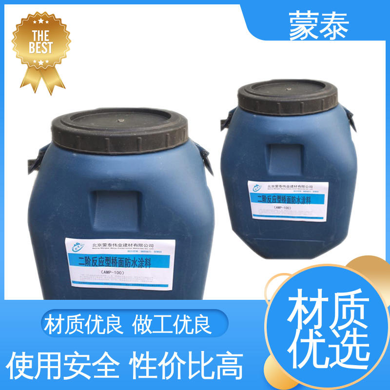 使用安全 性价比高 桥梁防水涂料厂家 抗裂抗渗 表面无色差 