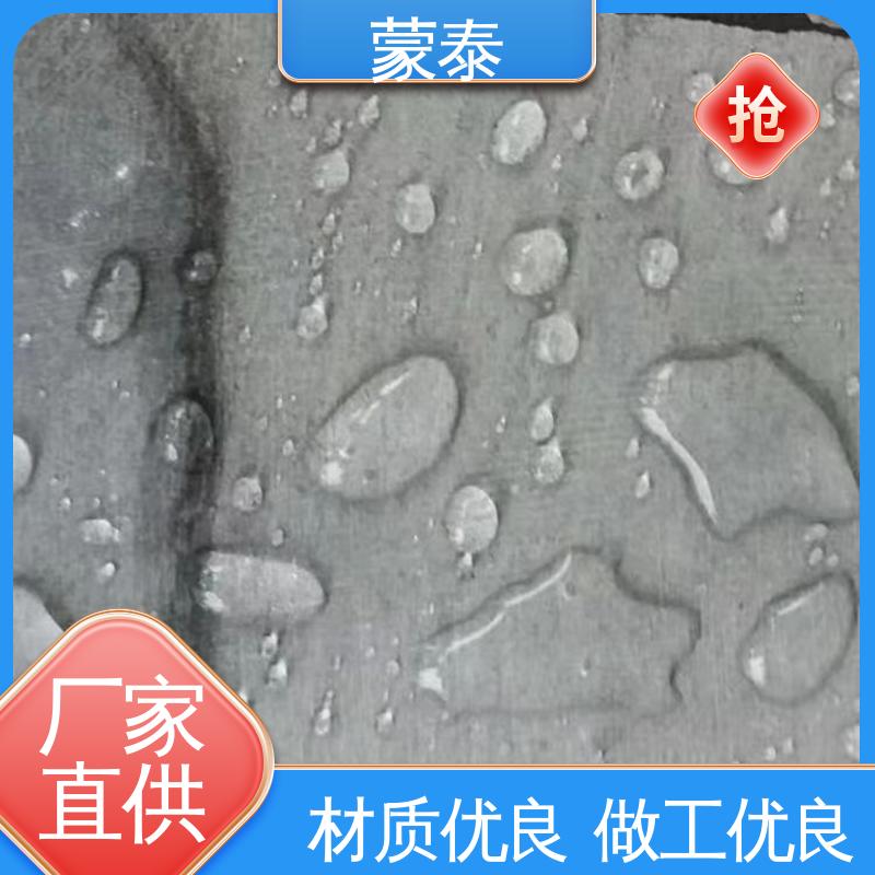 全国供应 应用广泛 防老化 耐腐蚀抗冻 混凝土內掺防水粉 