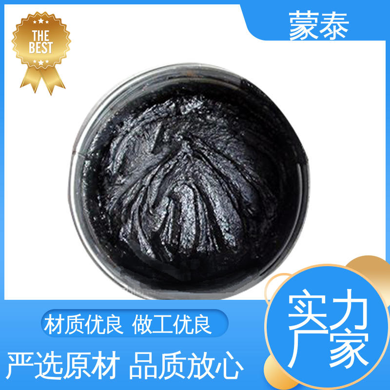 沥青胶泥 多规格可选 库存充足 实用性强 维护成本低 