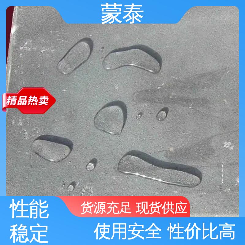  混凝土桥梁防水防腐硅烷 耐腐蚀 耐溶剂 防滑 使用安全 性价比高