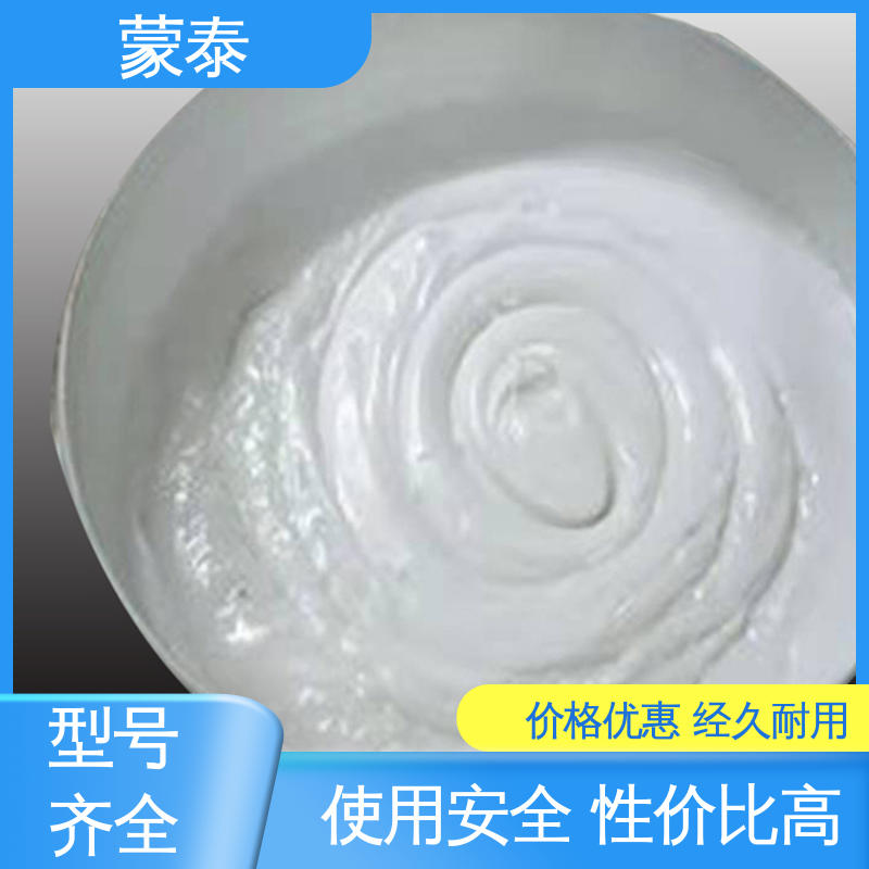  耐沾污性好 易清洁 严选原材 品质放心 阻燃沥青玛蹄脂厂家