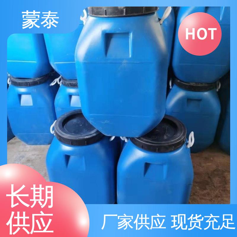  止水速度快 用途多样 混凝土抗渗微晶防水剂 严选原材 品质放心