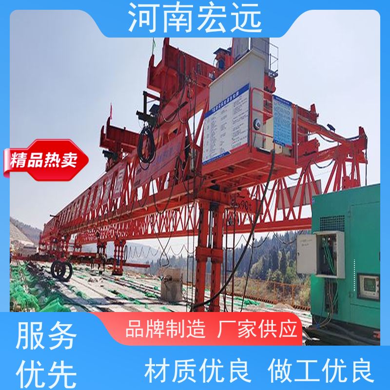 河南宏远 公铁两用架桥机出租 利用率高 经久耐用