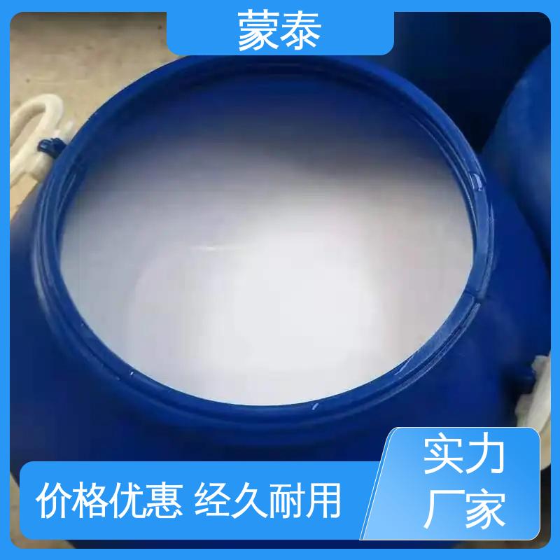  韧性好 耐老化 严选原材 品质放心 成膜保水增强养护剂剂