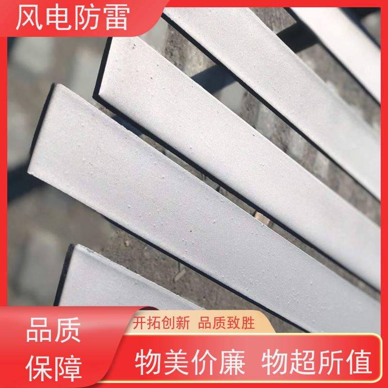 风电防雷 复合防腐型扁钢接地线 安全性功能 对环境无害 节省维护成本