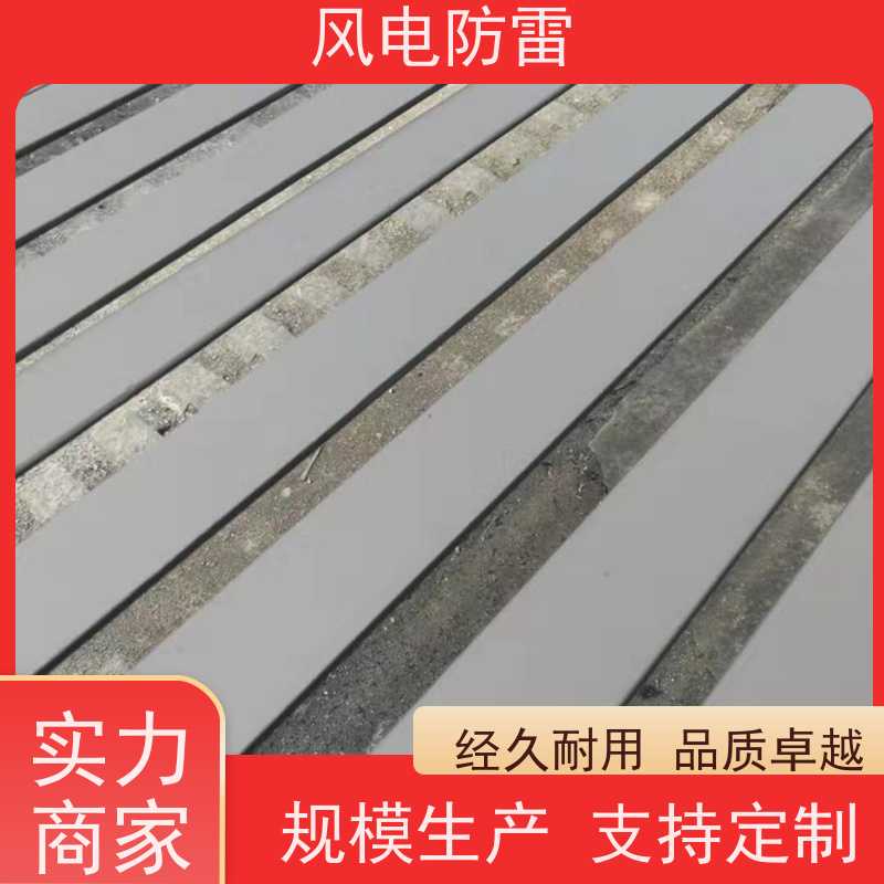 风电防雷 增强型复合接地线 经济性功能 耐候性 规模生产支持定制