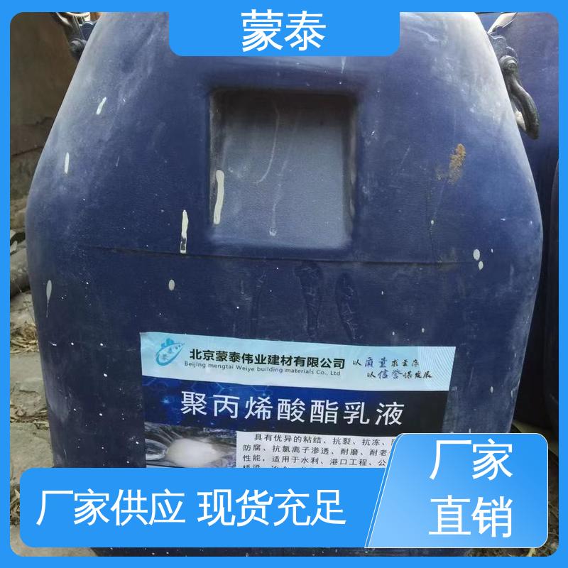 耐腐蚀 耐溶剂 防滑 量大价低 全国配送 高光乳液 