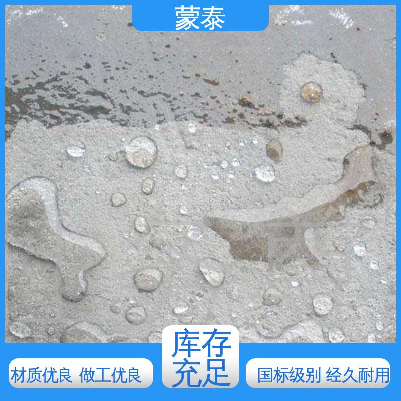  抗冻裂 氧化成膜效果好 全国供应 应用广泛 混凝土內掺防水剂