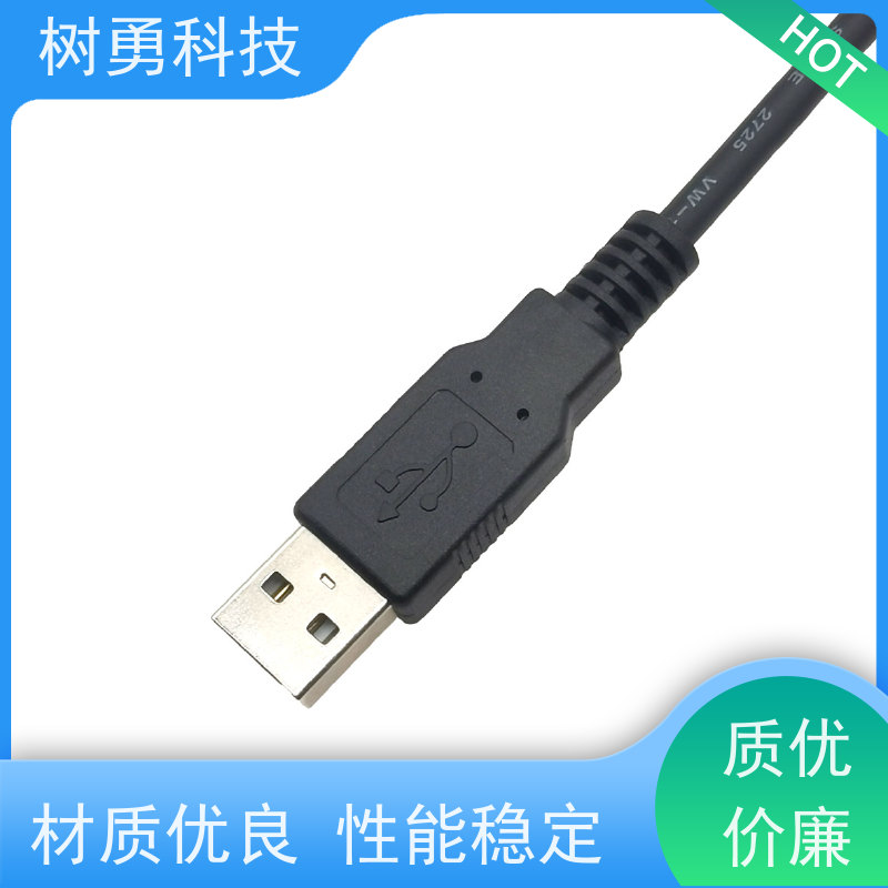 树勇 USB2.0接口数据线 不易断裂 导电性好 无需专用驱动