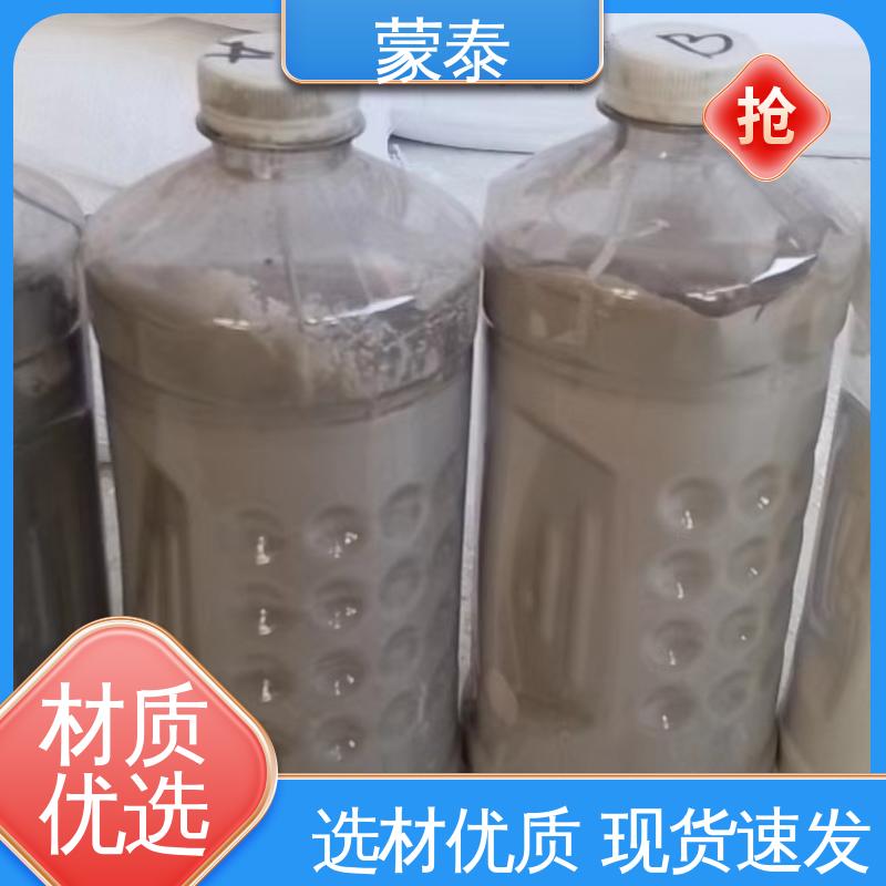  混凝土防碳化涂料 耐沾污性好 易清洁 全国供应 应用广泛