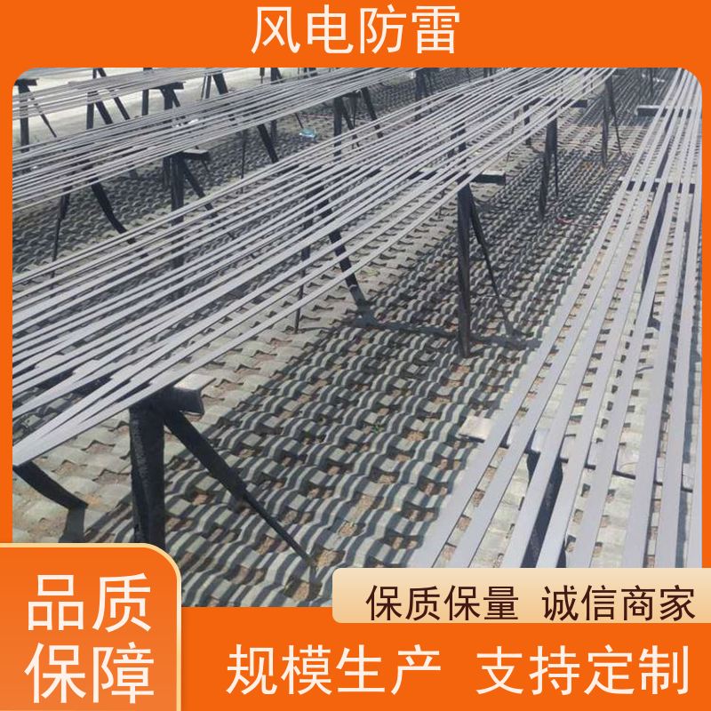 风电防雷 复合防腐型接地扁钢 经济性功能 耐候性 节省维护成本
