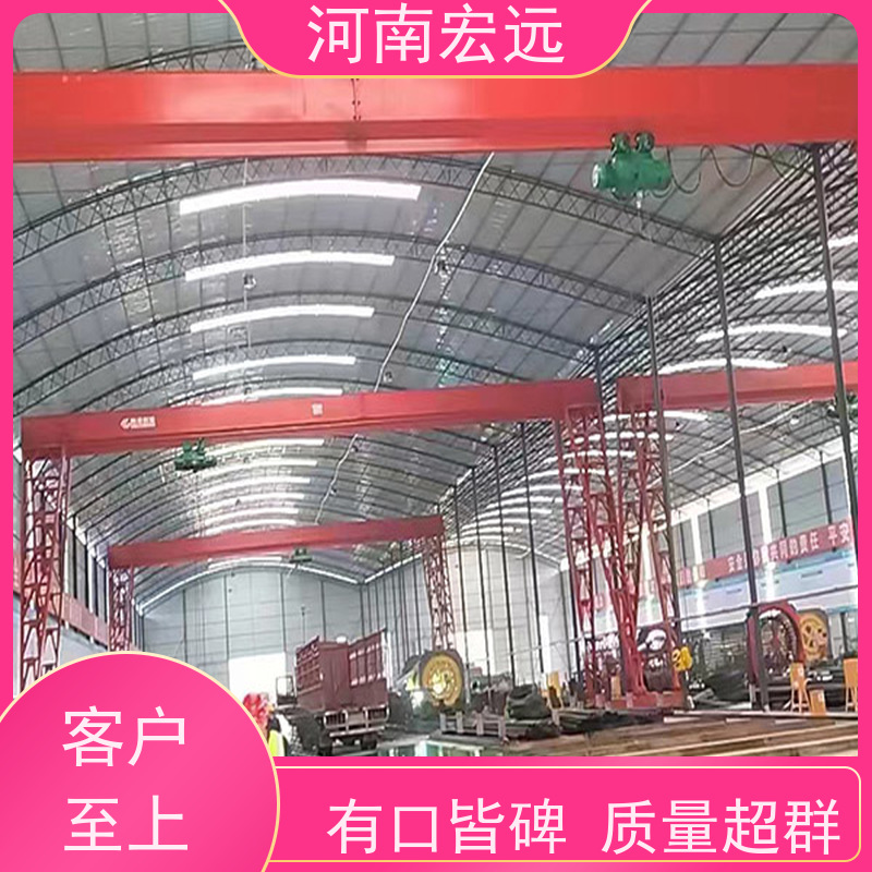 河南宏远 轨道式集装箱门式起重机 安全 经久耐用