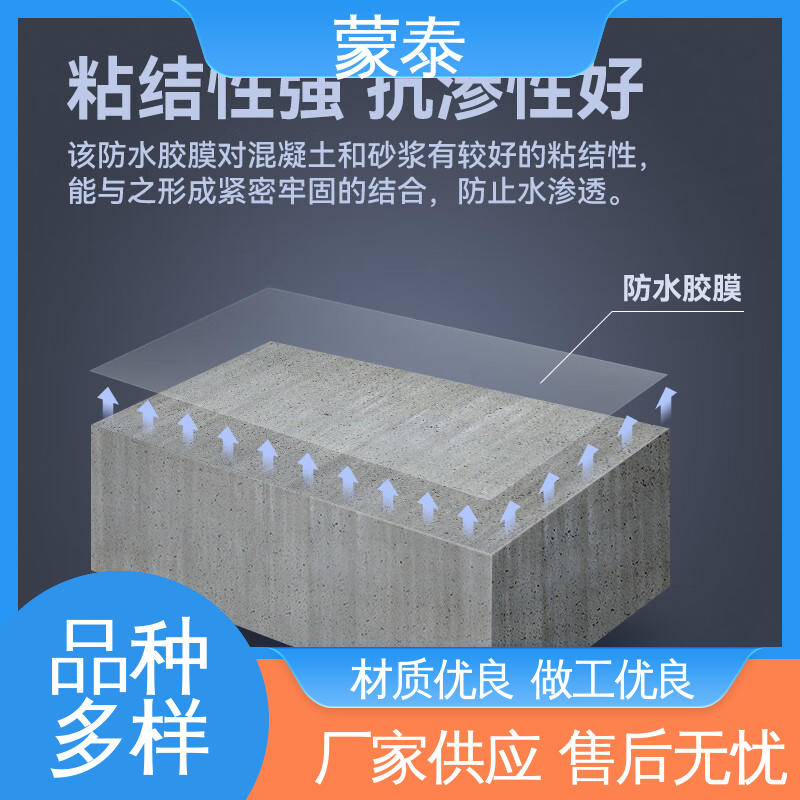  优良的抗老化性 混凝土內掺防水剂 全国供应 应用广泛 