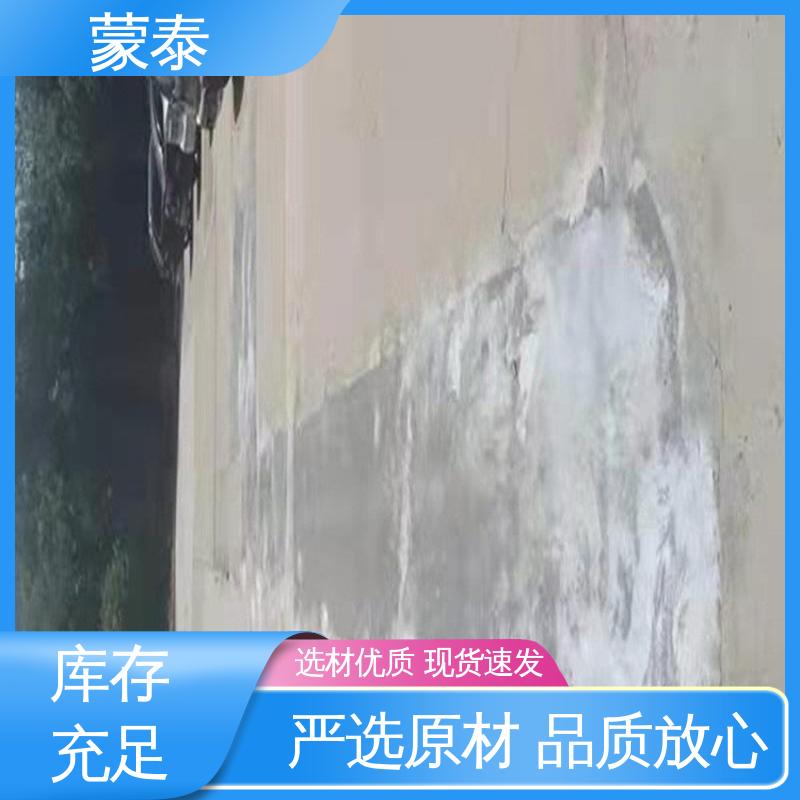  防老化 耐腐蚀抗冻 多规格可选 库存充足 混凝土空鼓起尘修复剂