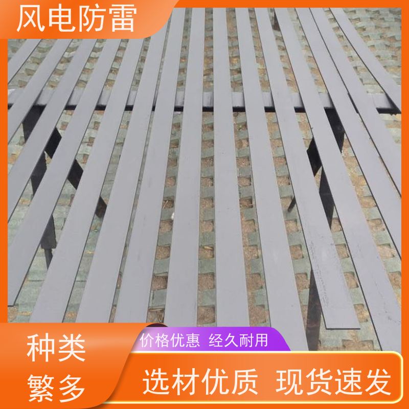 风电防雷 复合型纳米碳防腐镀锌扁钢 多年经验 厂家供应 提高使用效率