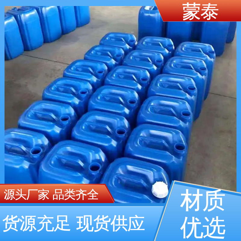  外表细腻亮丽 混凝土透明防水剂 量大价低 全国配送