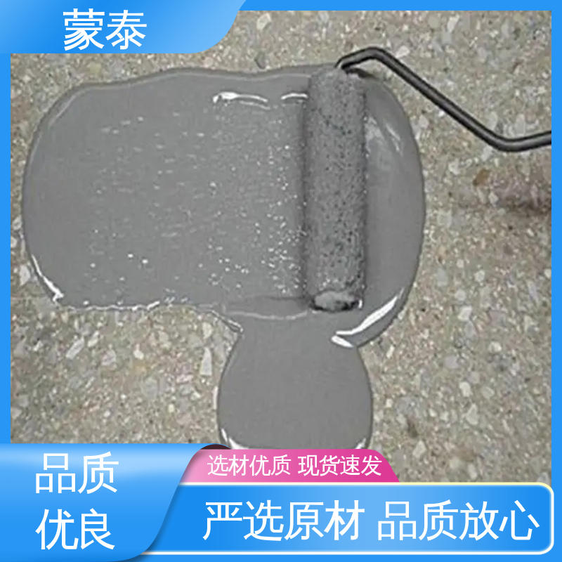  清水混凝土保护剂 耐腐蚀 耐溶剂 防滑 量大价低 全国配送