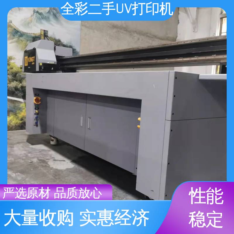  二手uv打印机 速度快 稳定性好 国标级别 经久耐用