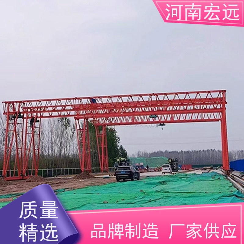 河南宏远 门式起重设备厂家 运行平稳 经久耐用