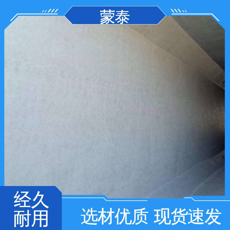  成膜型混凝土保护剂 实用性强 维护成本低 量大价低 全国配送