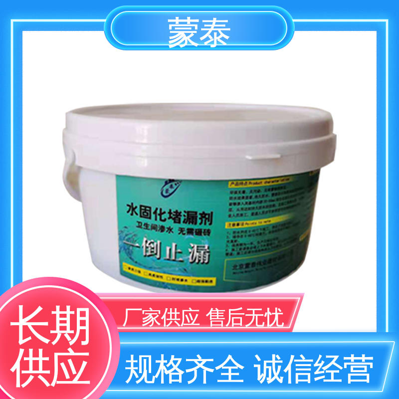  防水堵漏注浆液 外表细腻亮丽 全国供应 应用广泛