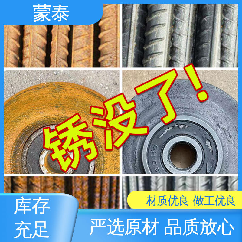  抗硫酸盐侵蚀剂 钢筋除锈剂 使用安全 性价比高