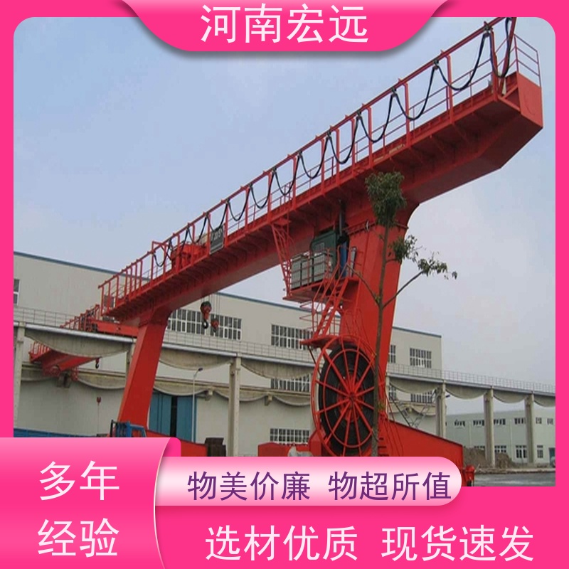 河南宏远 门架式起重机厂家 工作级别高 贴心售后