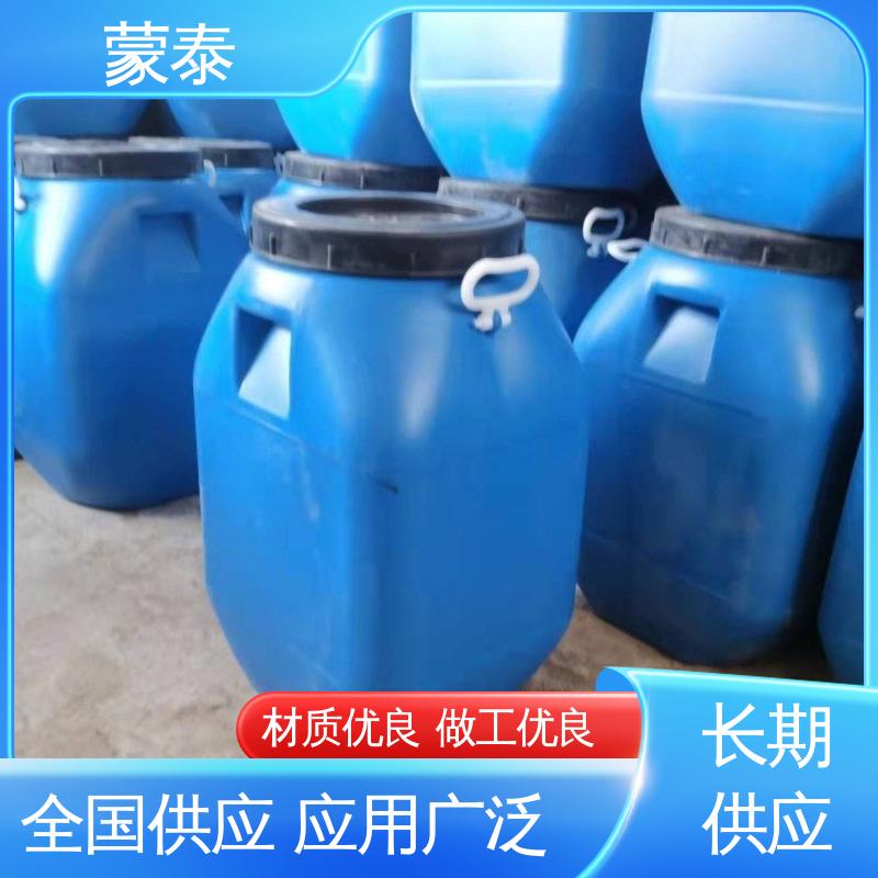  经久耐用 混凝土抗渗微晶防水剂 严选原材 品质放心