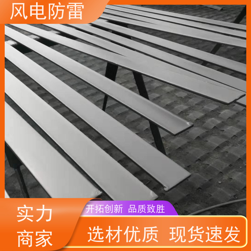 风电防雷 纳米防腐镀锌圆钢 美观性 轻质化 安全性高 开拓创新品质致胜
