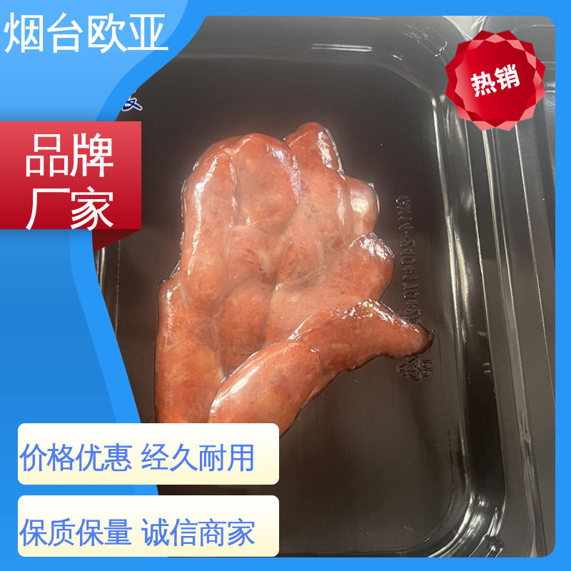 欧亚包装 20年生产经验 高效环保 免费发样 PET贴体包装膜