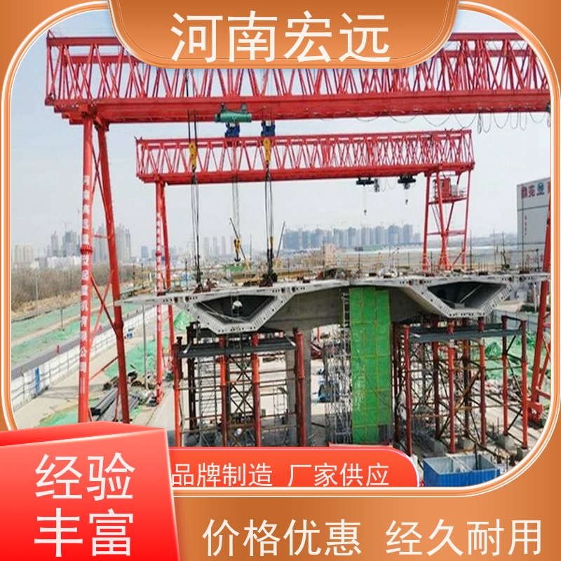 河南宏远 花架门式起重机厂家 吨位可定制 经久耐用